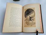 "С севера на юг. Путевые воспоминания старого журавля". Н.Н.Каразин. 1899 г.