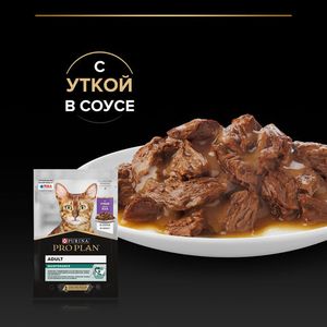 Пауч Pro Plan Adult для кошек с уткой, кусочки в соусе