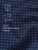 Сорочка мужская VESTER длинный рукав, цвет синий, хлопок/пэ