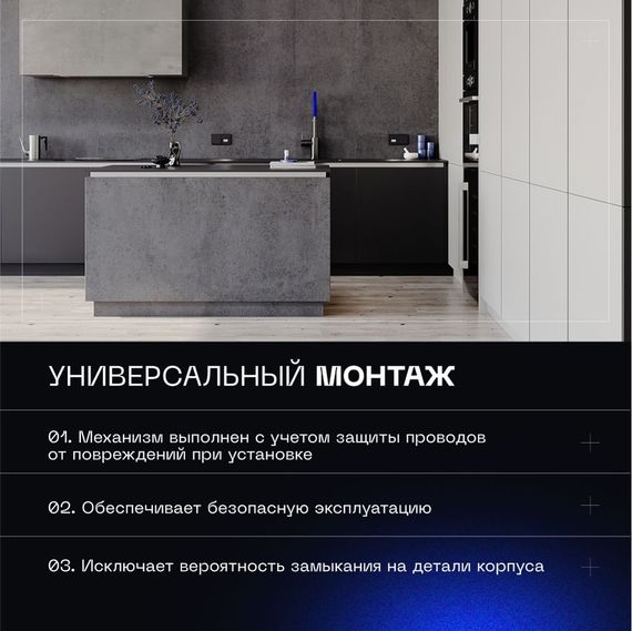 Проходной переключатель встраиваемый Voltum S70 одноклавишный 10А, (черный матовый) VLS010308