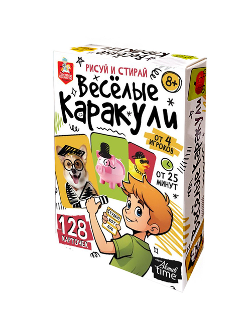 Игра настольная Веселые каракули