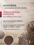 Кофемашина Nivona CafeRomatica NICR 759