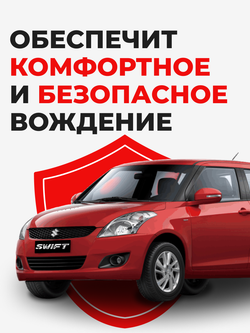 Ремкомплект рулевой рейки для ЭУР Suzuki Swift (IV) [Кузов: ZA,ZC] (2010-2022) (R-36)