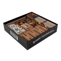 Органайзер Великий Западный Путь. Аргентина (Great Western Trail: Argentina)