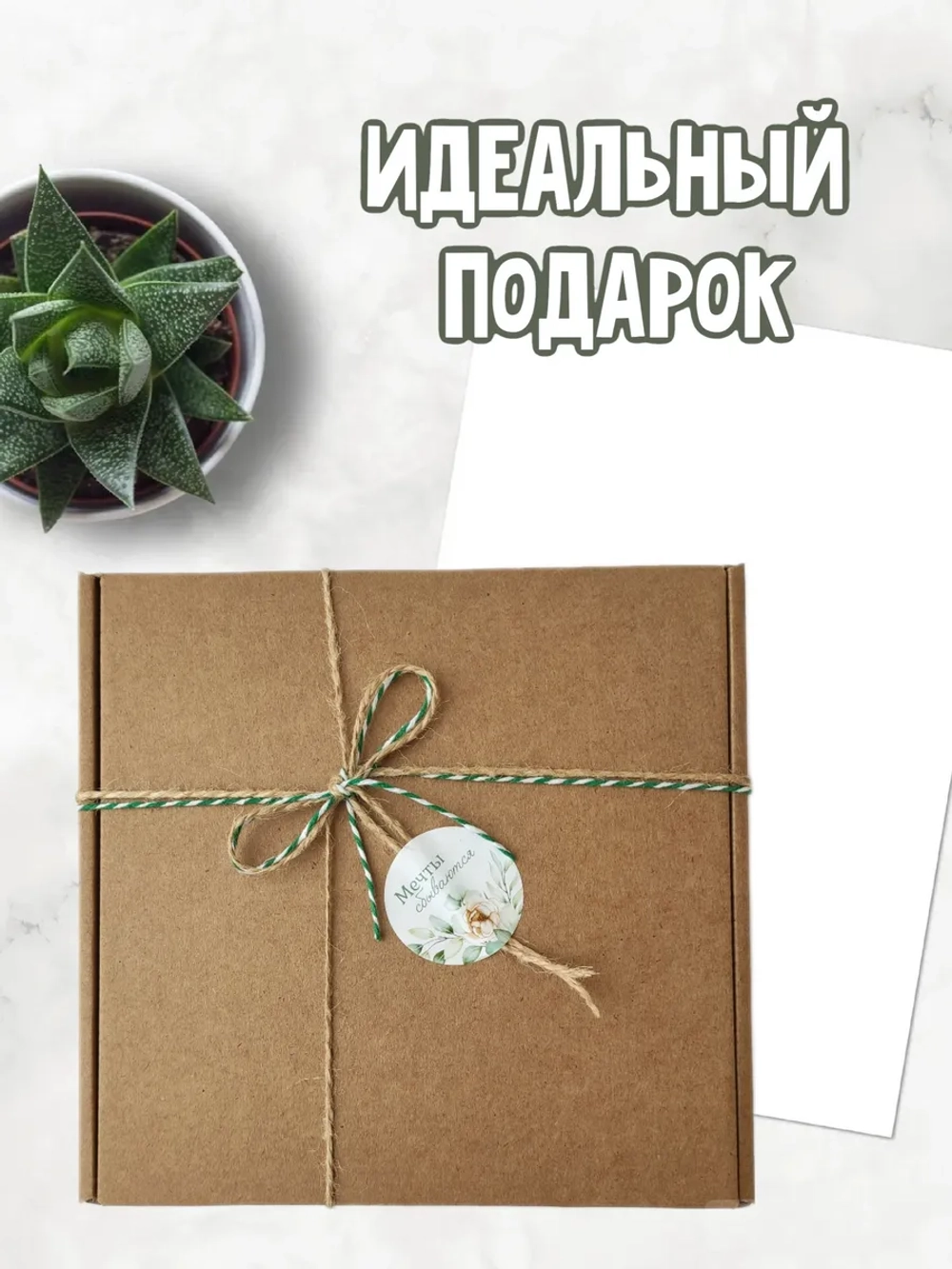 Набор для вязания крючком