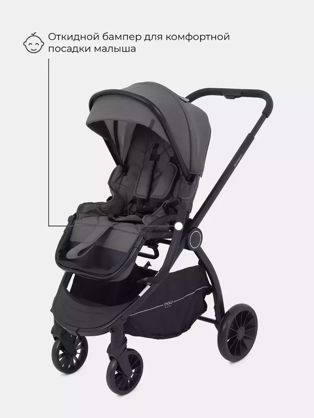 Коляска детская MOWBaby 2 в 1 "SPRINT" МВ321 Brown