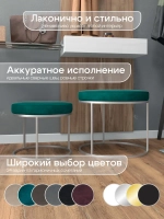 Комплект круглых банкеток - СЗЕЛ - зеленое на серебрянном