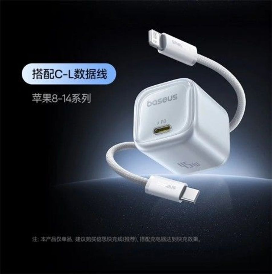 Baseus показала GaN-адаптер размером с кубик льда