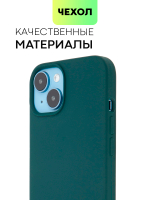 Чехол BROSCORP для Apple iPhone 14 (арт. IP14-SOFTRUBBER-DARKGREEN)