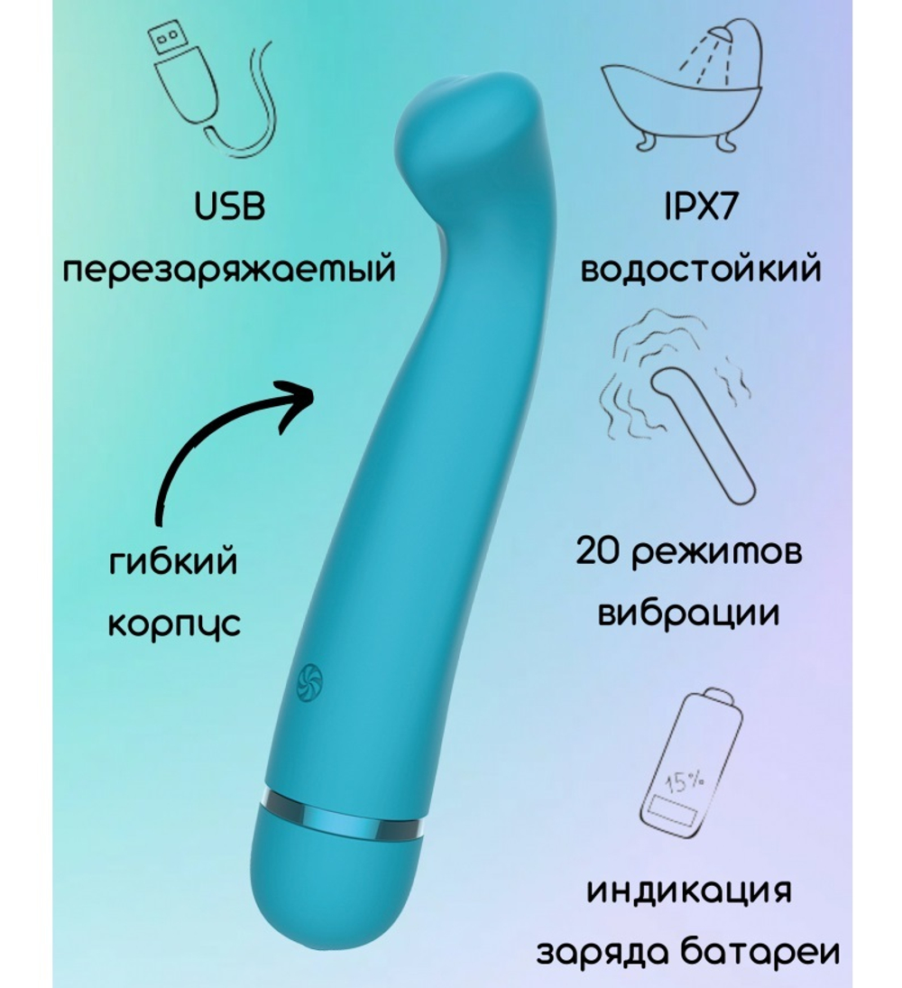 Вибратор перезаряжаемый Fantasy Raffi силикон голубой 16,8 см