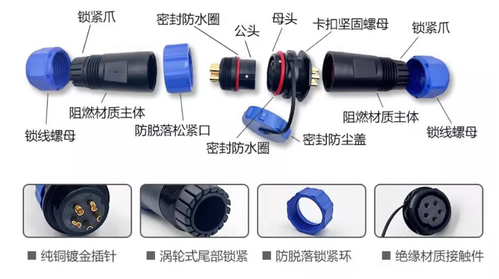 Разъем 1310/P ПаПа 4pin