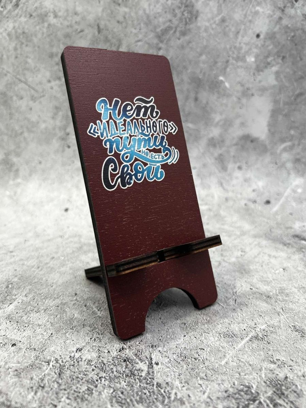 Подставка для телефона деревянная настольная