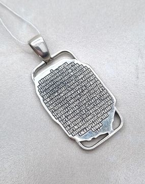 Подвес мужской: Георгий Победоносец.