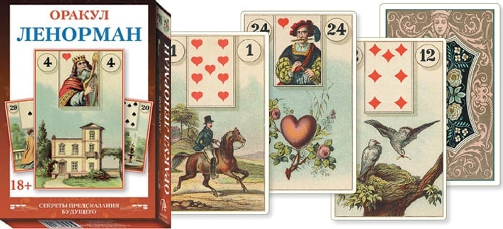 Оракул Ленорман (Мини формат)