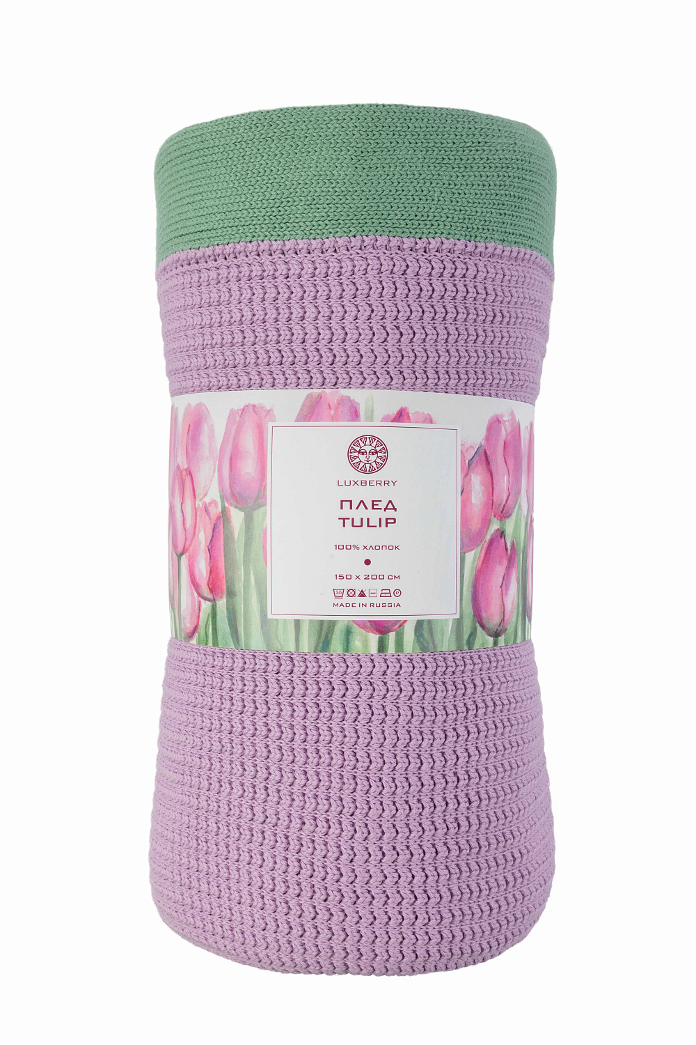 Плед 150х200 Luxberry Tulip фиалка/базилик