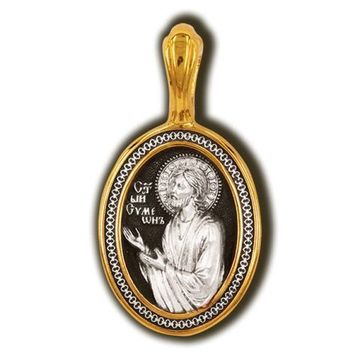 Святой Симеон Верхотурский. Образок