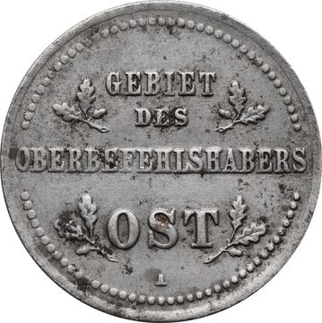 1 копейка 1916 А "Германская оккупация"