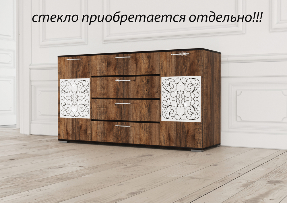 Комод Феникс (без стекла)