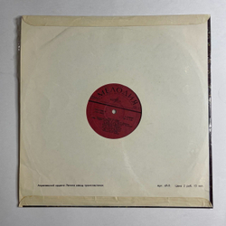 Винтажная виниловая пластинка LP Алла Пугачева Зеркало Души (СССР 1977) Не Отрекаются Любя