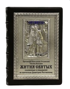 Религия