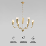 Умный подвесной светильник Rhyton 60167/6 латунь 60167/6 латунь