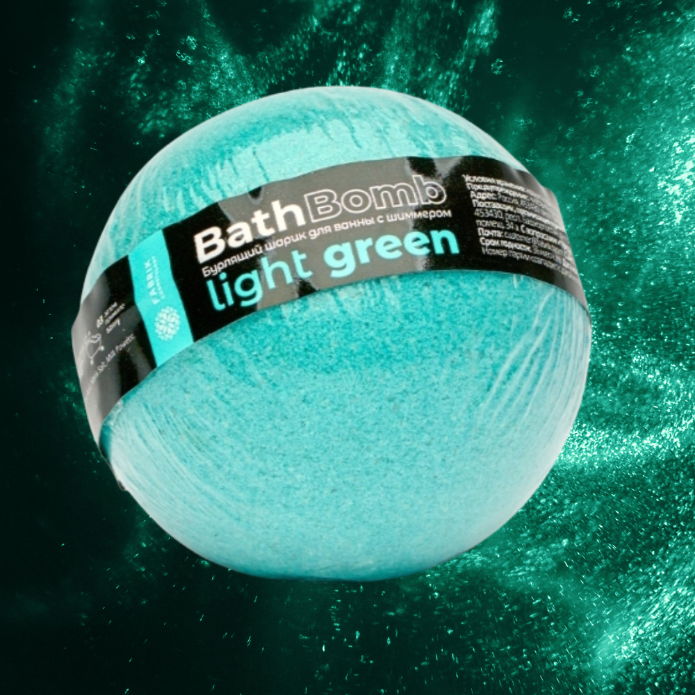 Light Green Шарик бурлящий для ванны