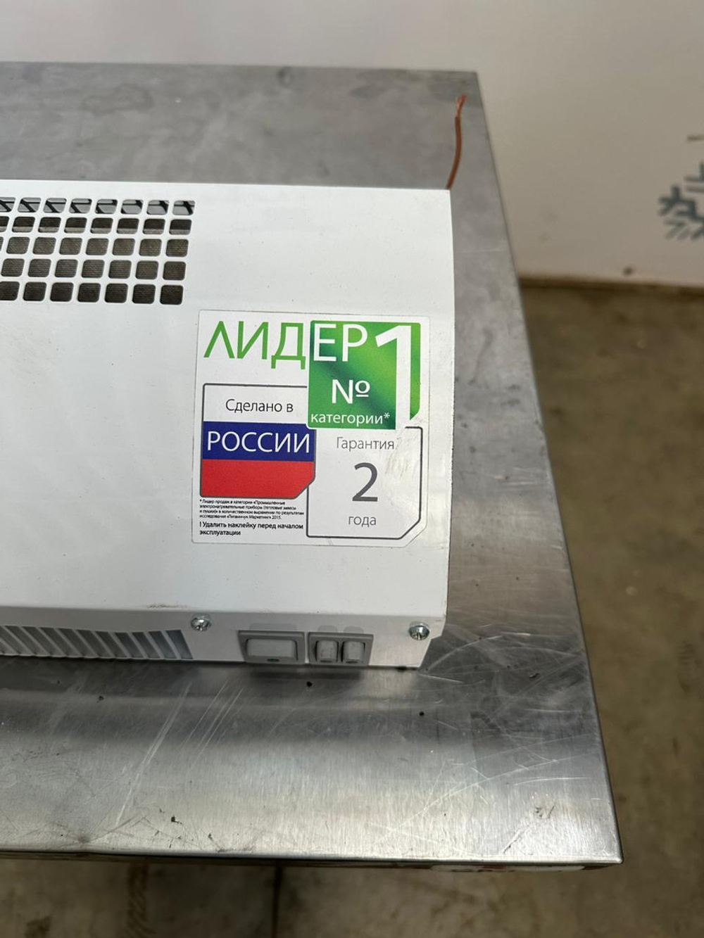 Завеса тепловая Ballu BHC-CE-3T