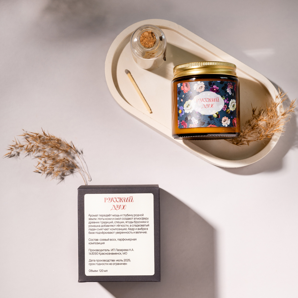 Ароматическая свеча Русский дух