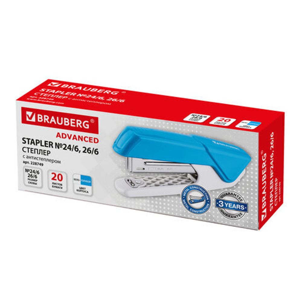Степлер №24/6, 26/6 BRAUBERG "ADVANCED", до 20 листов, с антистеплером, голубой, 228749