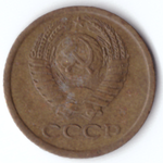 1 копейка 1969 VF