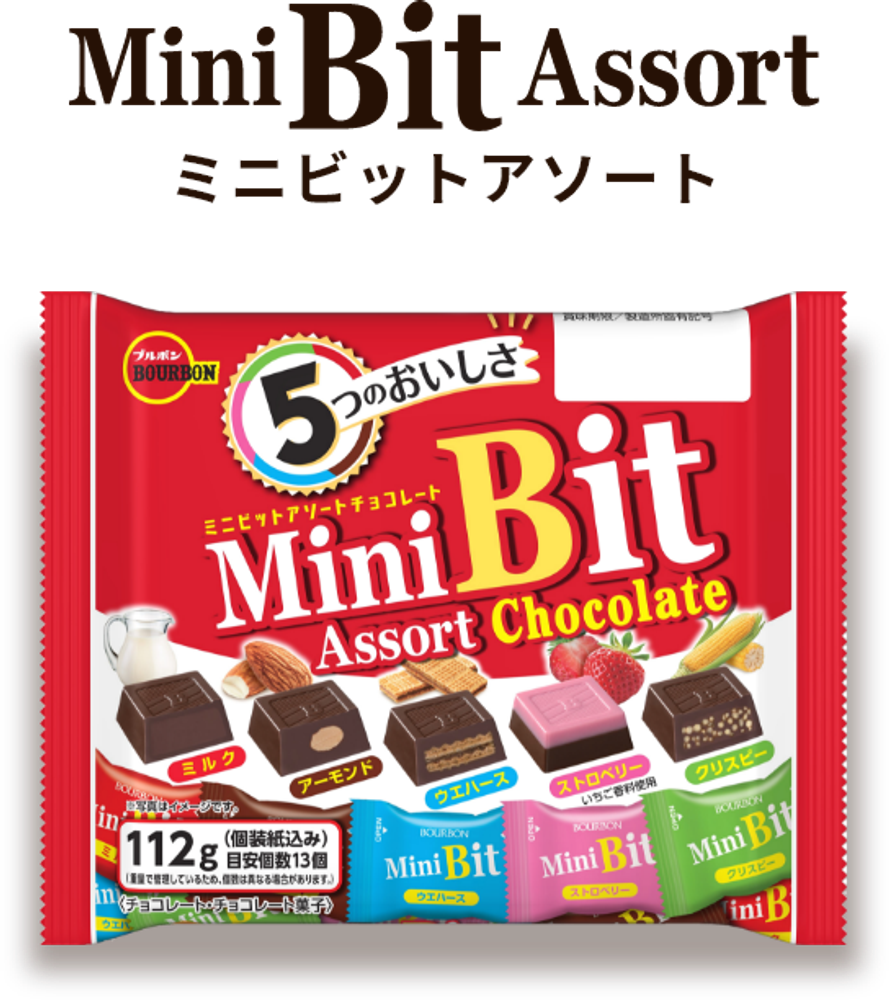 Шоколад BOURBON Mini Bit Assorted ассорти 5 вкусов 139г