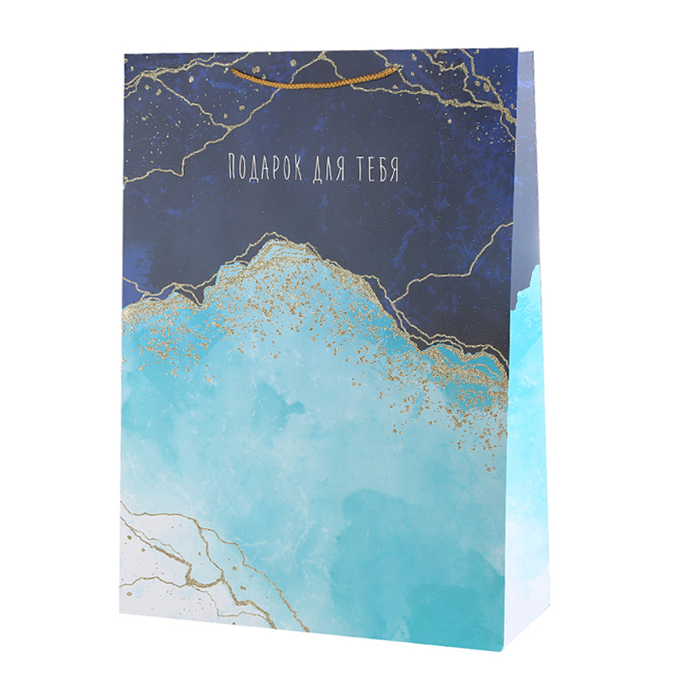 Пакет подарочный "Подарок для тебя" 50*18*70 см