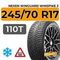 Nexen Winguard Winspike 3 245/70 R17 110T шип.