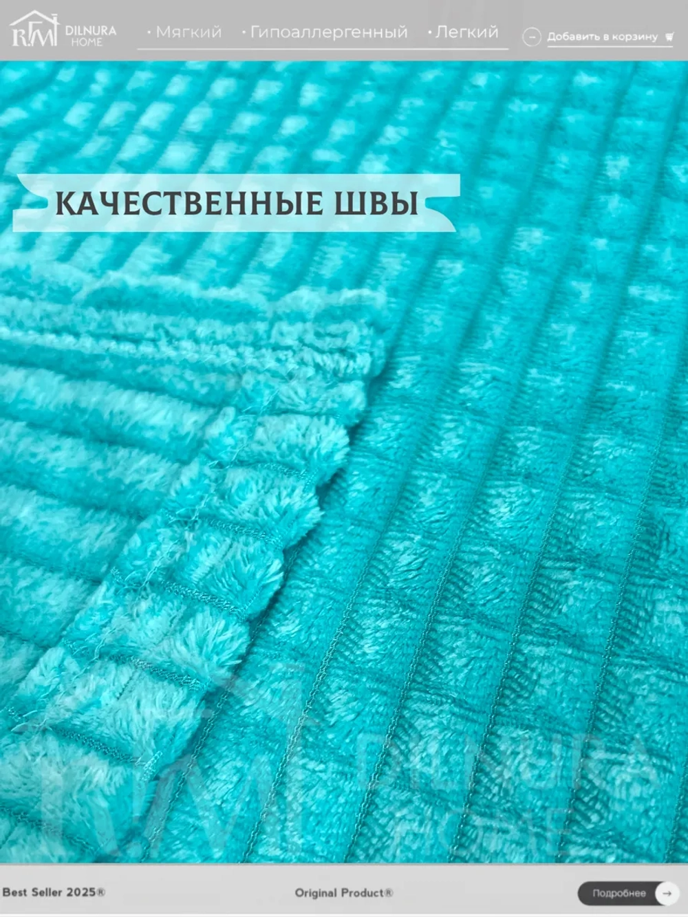 Плед евро 200х220 для дивана и кровати