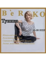 Блузка офисная вискоза