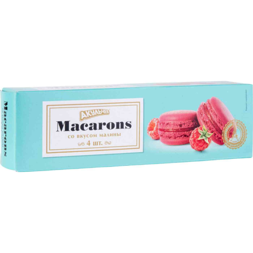 Macaron Акульчев вкус малина 48 гр