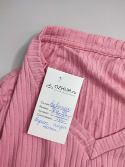 Джемпер нежного цвета 46 размер