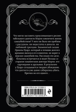 Раз, два - пряжку застегни. Агата Кристи