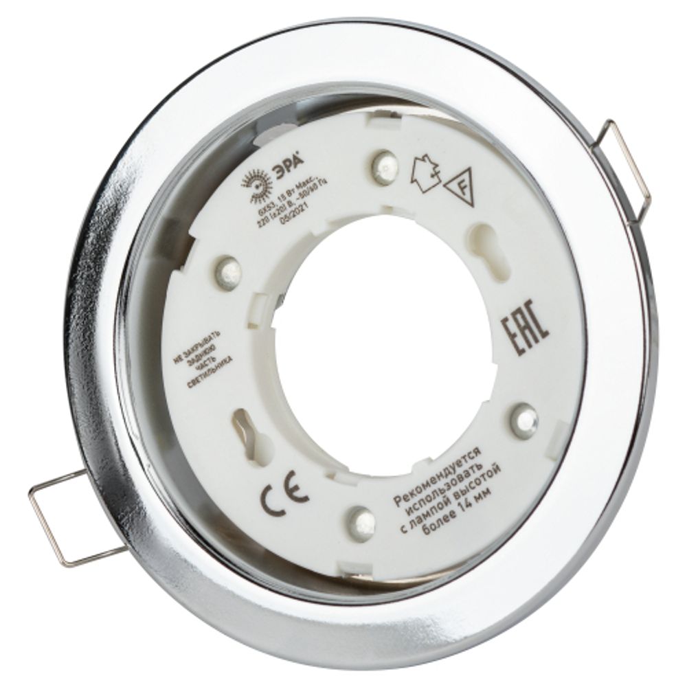 KL35 CН /1 (к) Светильник ЭРА под лампу Gx53,220V, 13W,хром