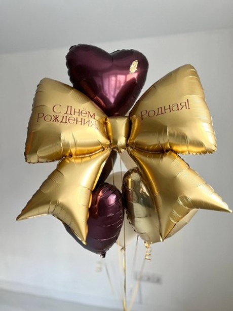 Воздушные шары на день рождение бант золото золото/бордовый №3894