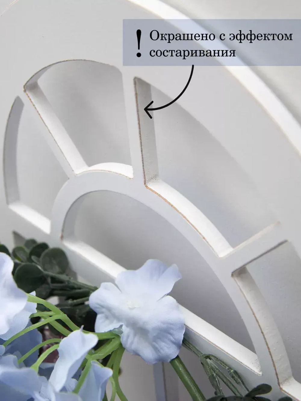 Панно на стену для интерьера 28*60 см