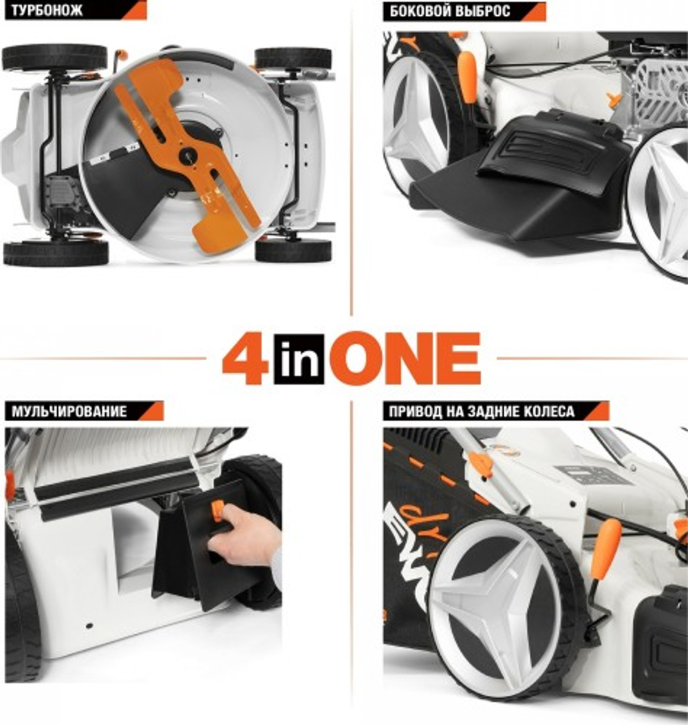 Газонокосилка бензиновая DAEWOO L 50SV