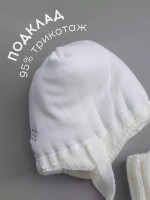 Шапка детская вязаная с помпонами и снуд