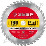 ЗУБР Оптимальный рез 190 x 30/20мм 40Т, диск пильный по дереву