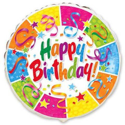 Шар Круг НВ Серпантин и звезды