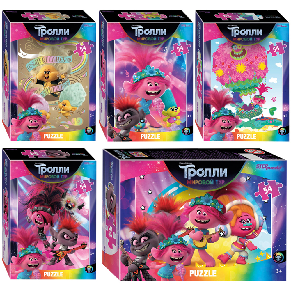 Пазл   54 эл. Step Puzzle "DreamWorks. Trolls 2", ассорти 71173