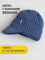 Шапка для мальчика с козырьком на осень