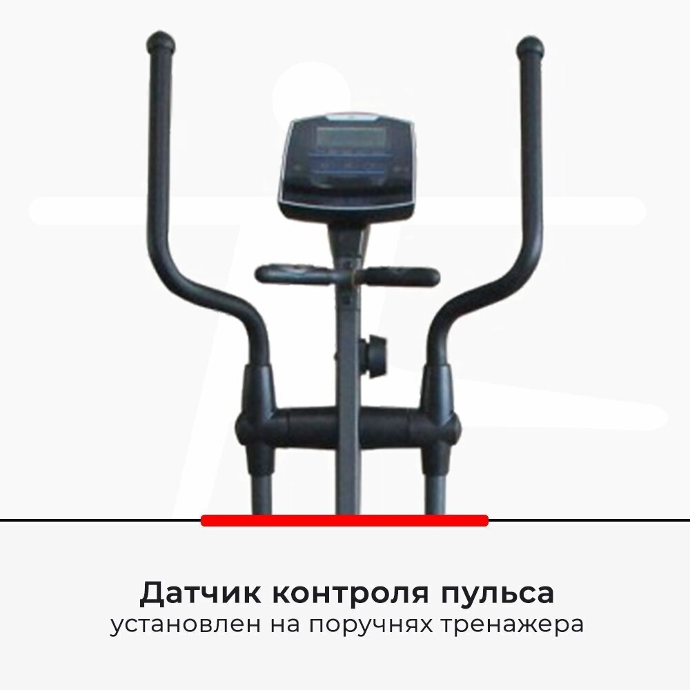 Эллиптический тренажер DFC E95001 (1)
