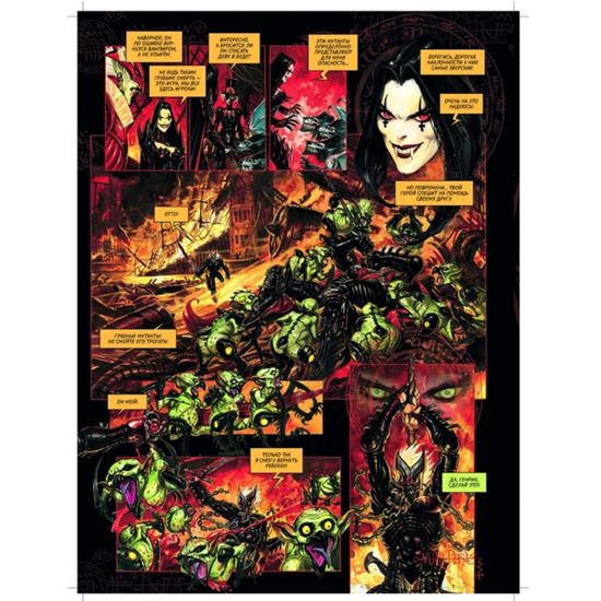 РЕКВИЕМ. РЫЦАРЬ-ВАМПИР том 1