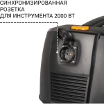 Пылесос для сухой и влажной уборки Bort BAX-1530M-Smart Clean